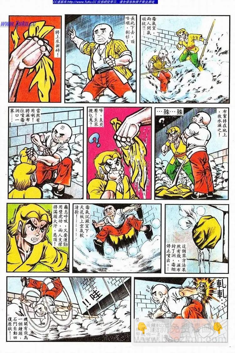 第065卷12