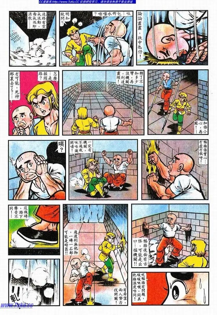 第065卷13