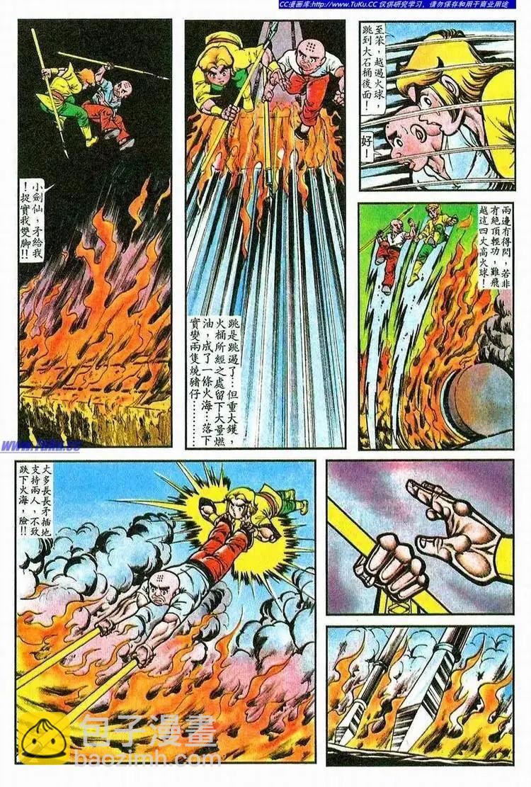 第065卷16