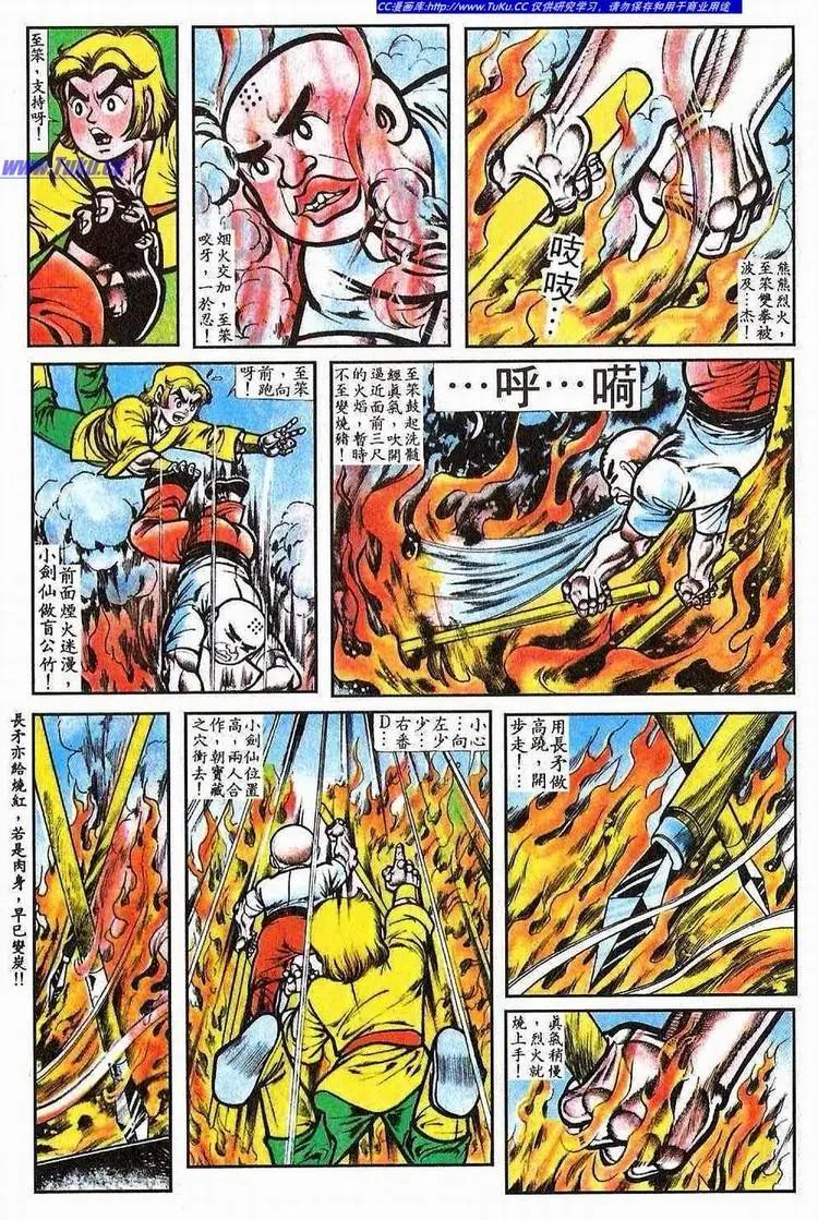 第065卷17