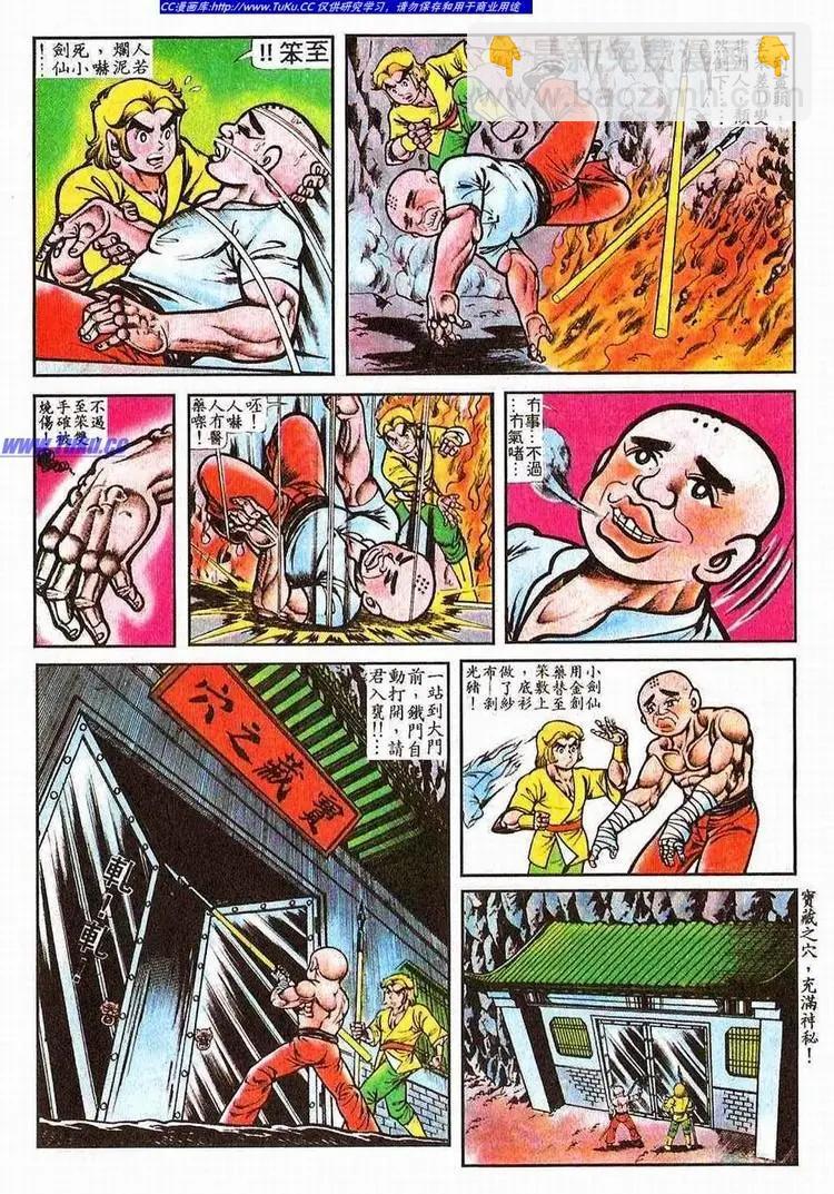 第065卷18