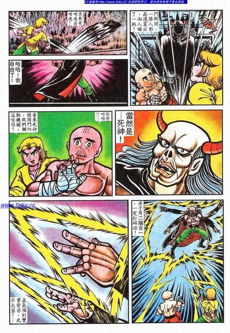 第065卷19