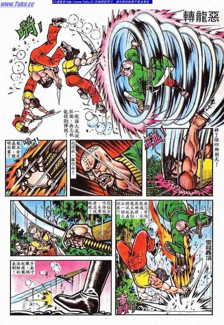 第065卷2