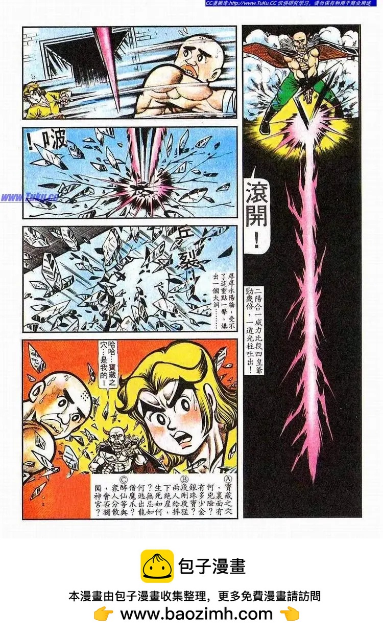第065卷20