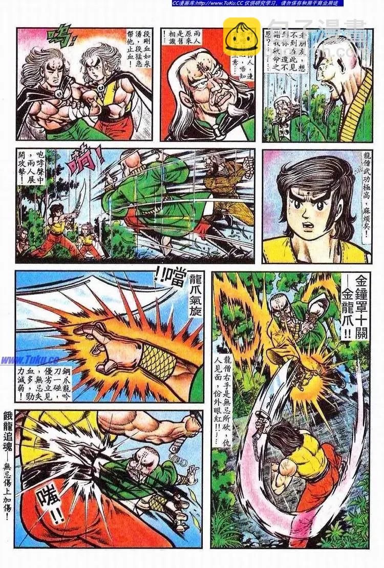 第065卷3