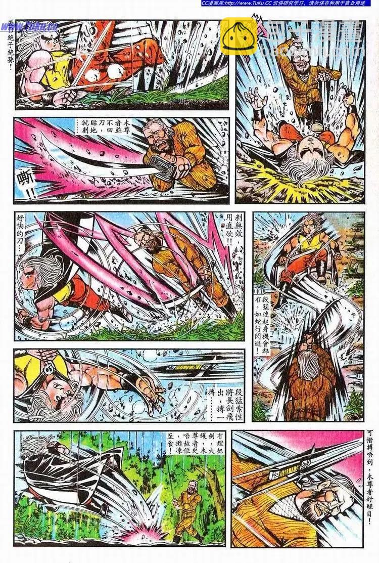 第065卷4