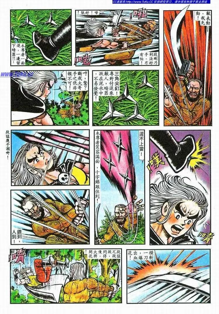 第065卷5
