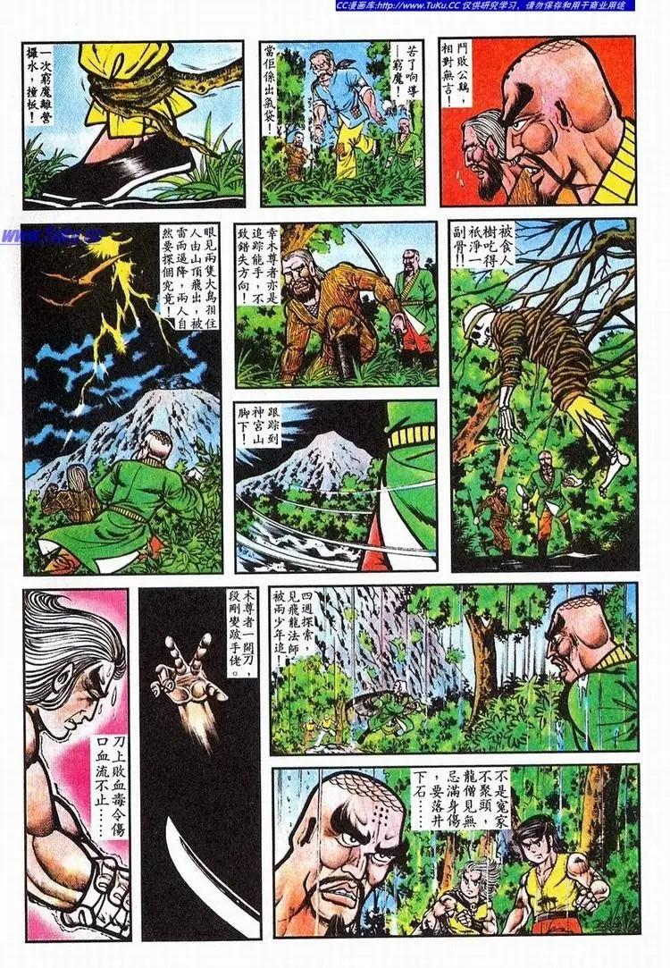 第065卷6