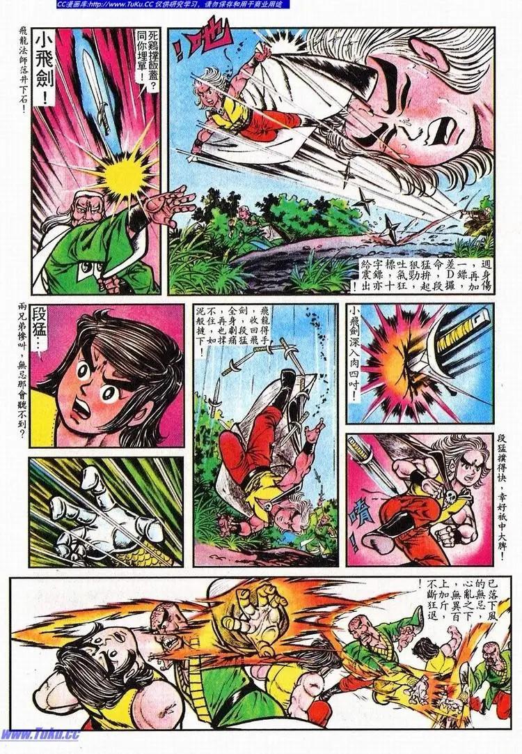 第065卷9