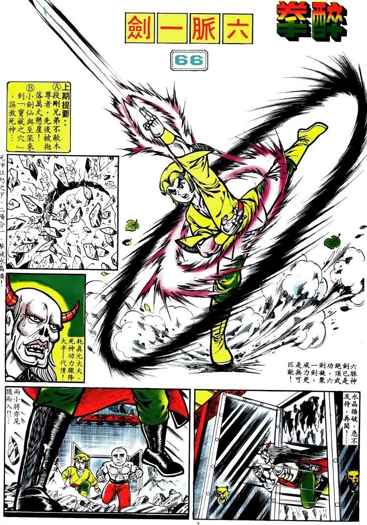 第066卷0
