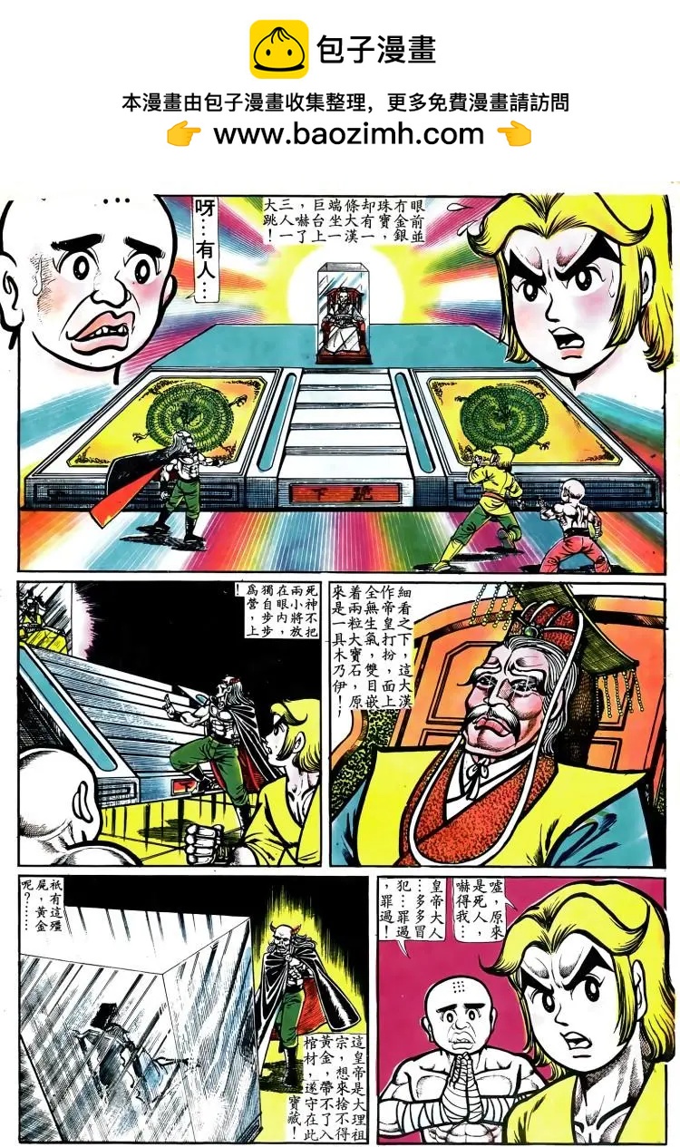 第066卷1