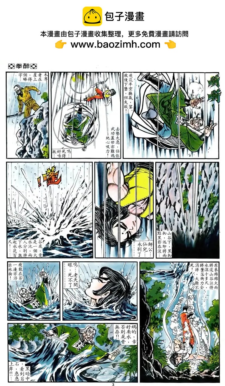 第067卷1