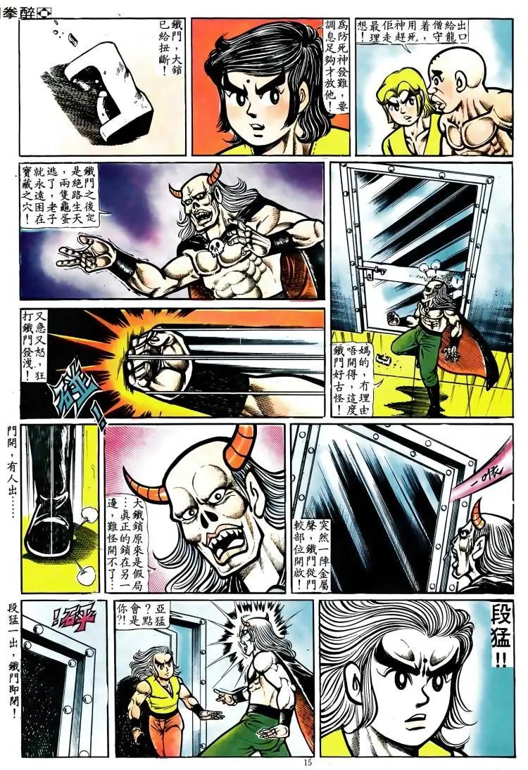 第067卷13