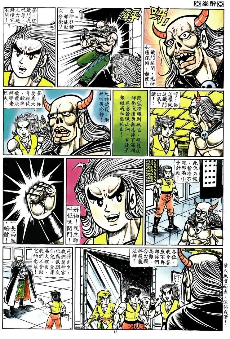 第067卷14