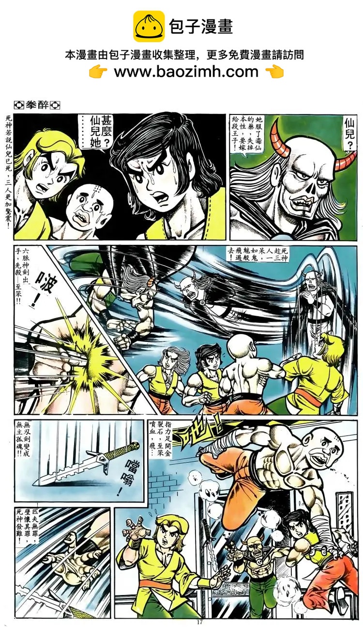 第067卷15