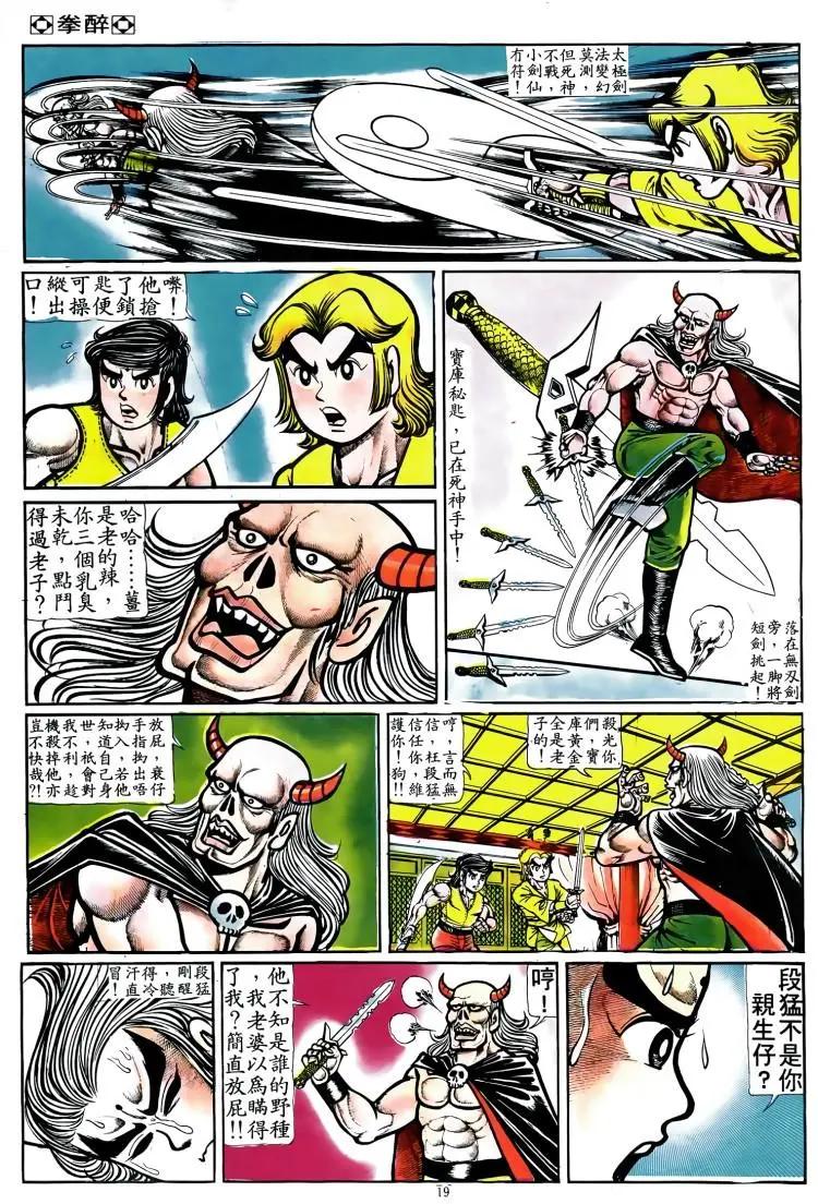 第067卷17