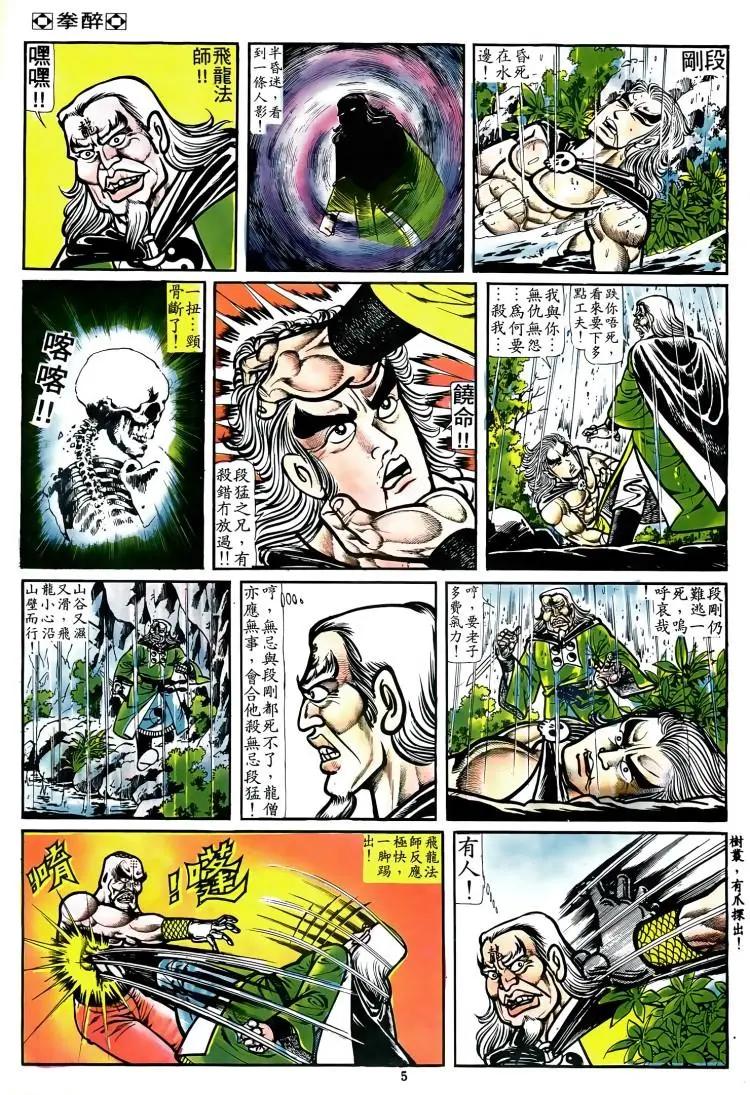 第067卷3