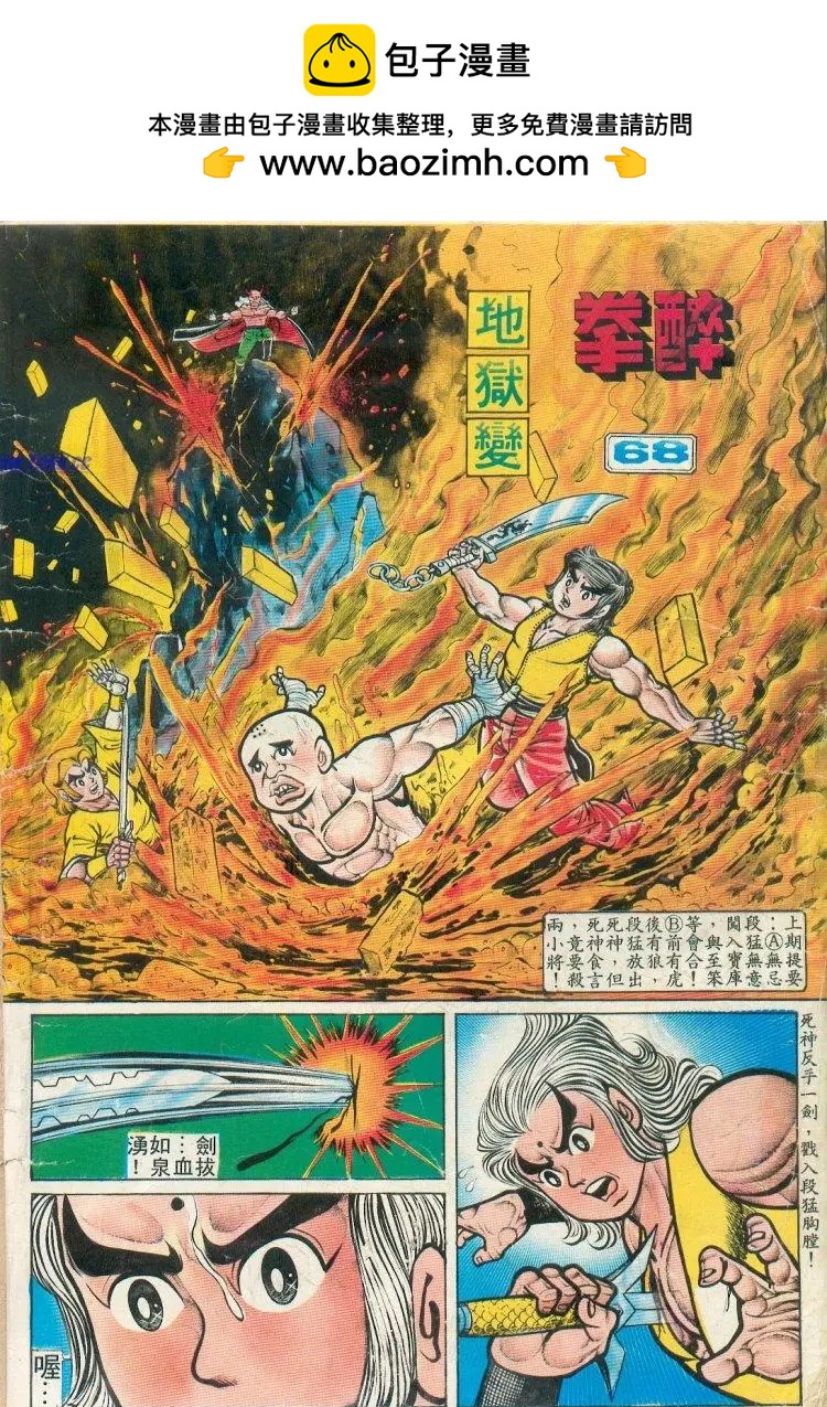 第068卷1
