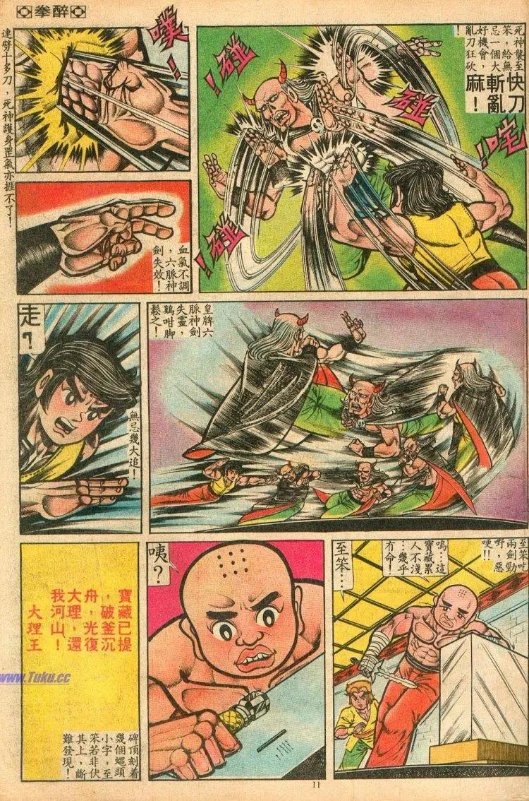 第068卷10