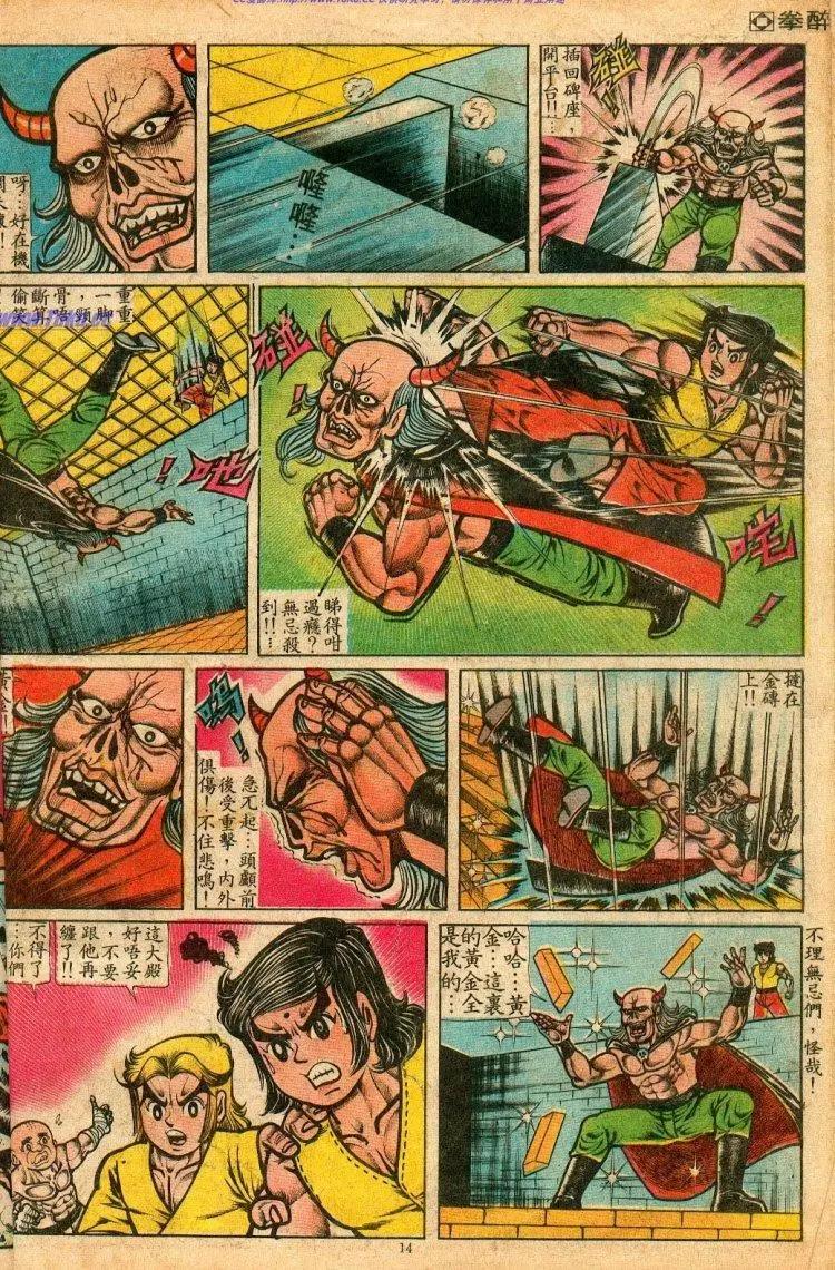 第068卷13