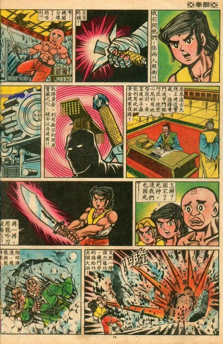 第068卷14