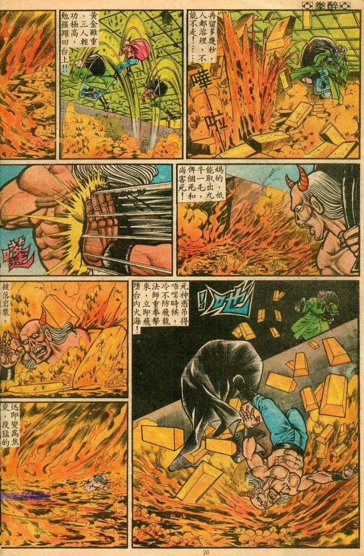 第068卷18