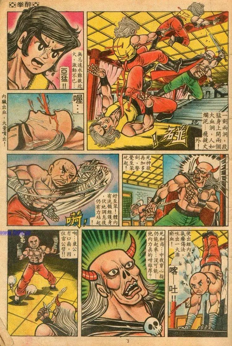 第068卷2