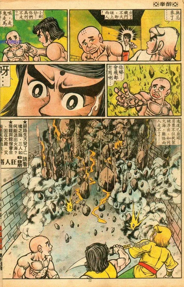 第068卷20