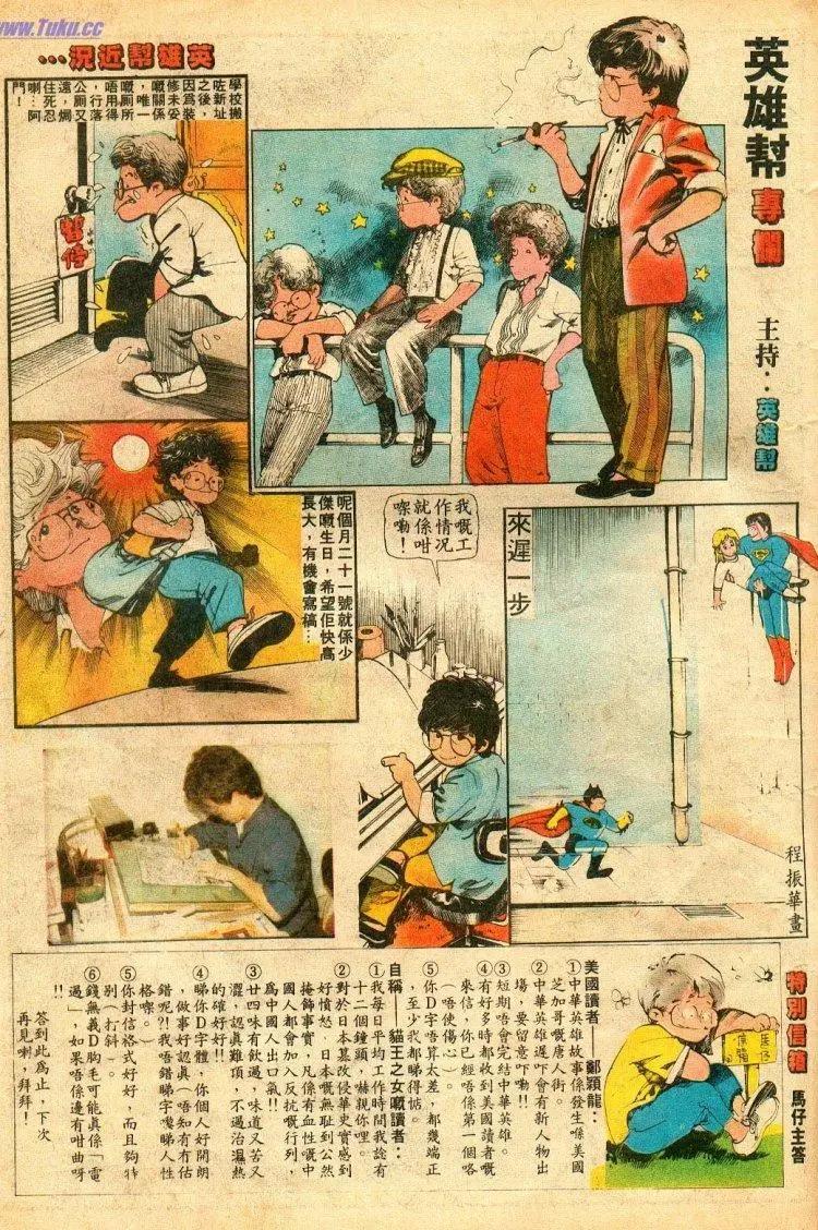 第068卷21