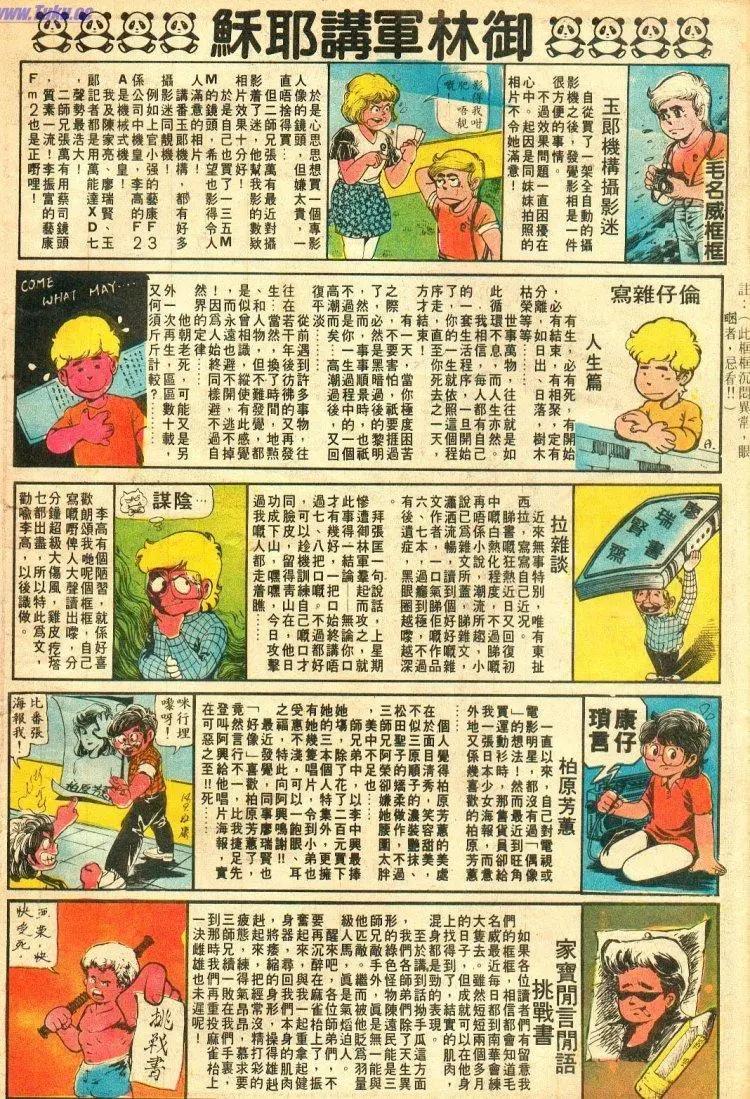 第068卷22