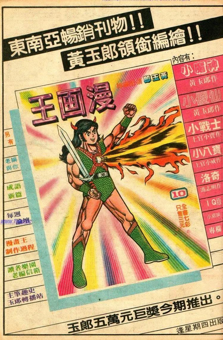 第068卷23