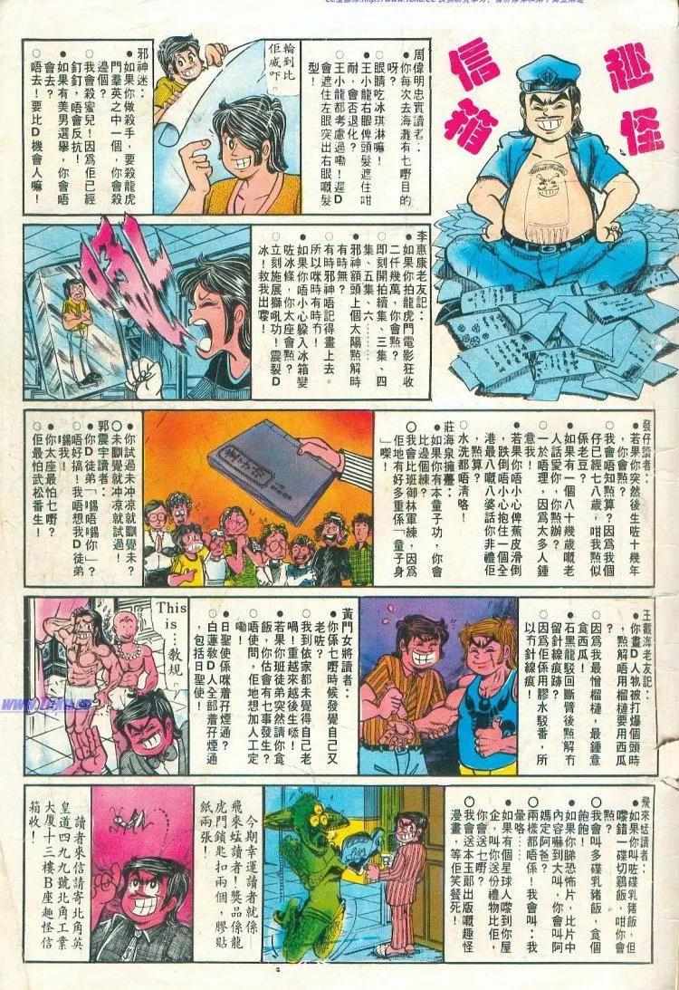 第068卷24