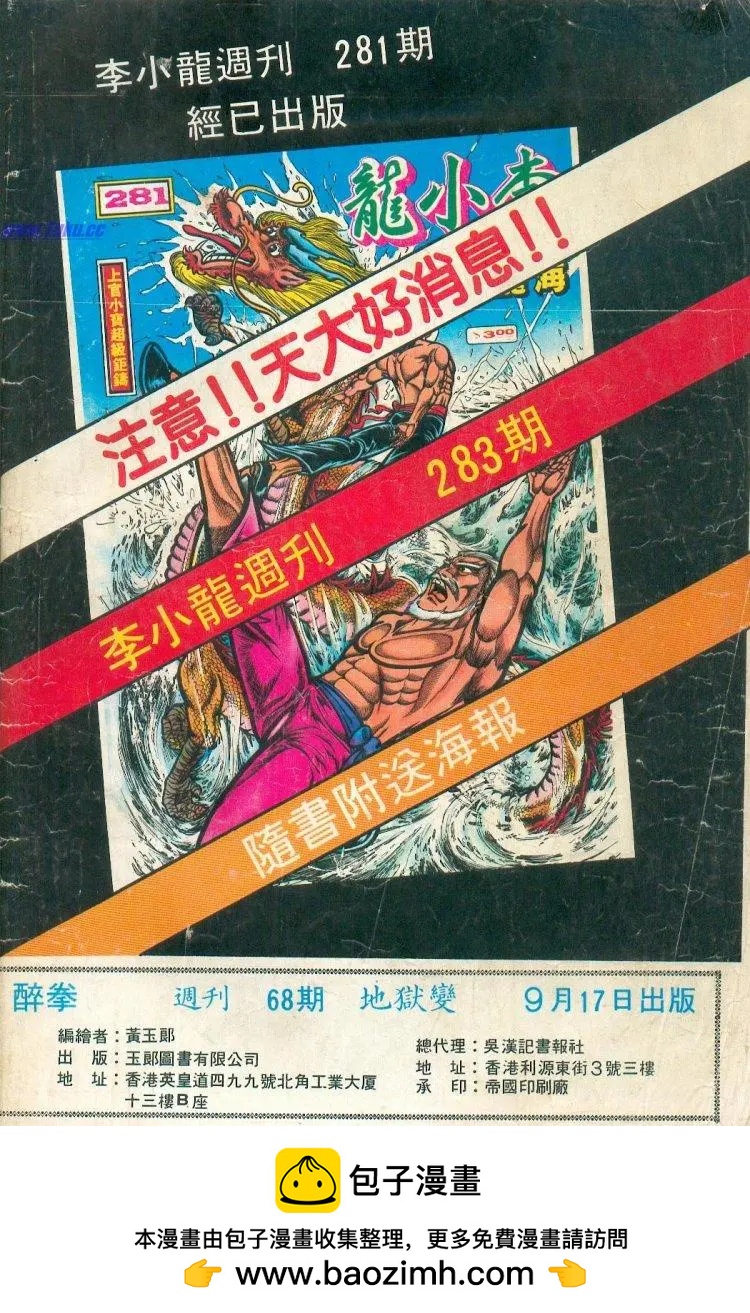 第068卷25