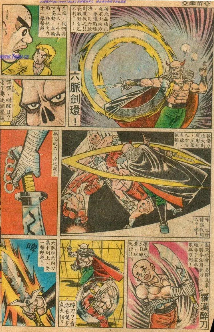 第068卷3