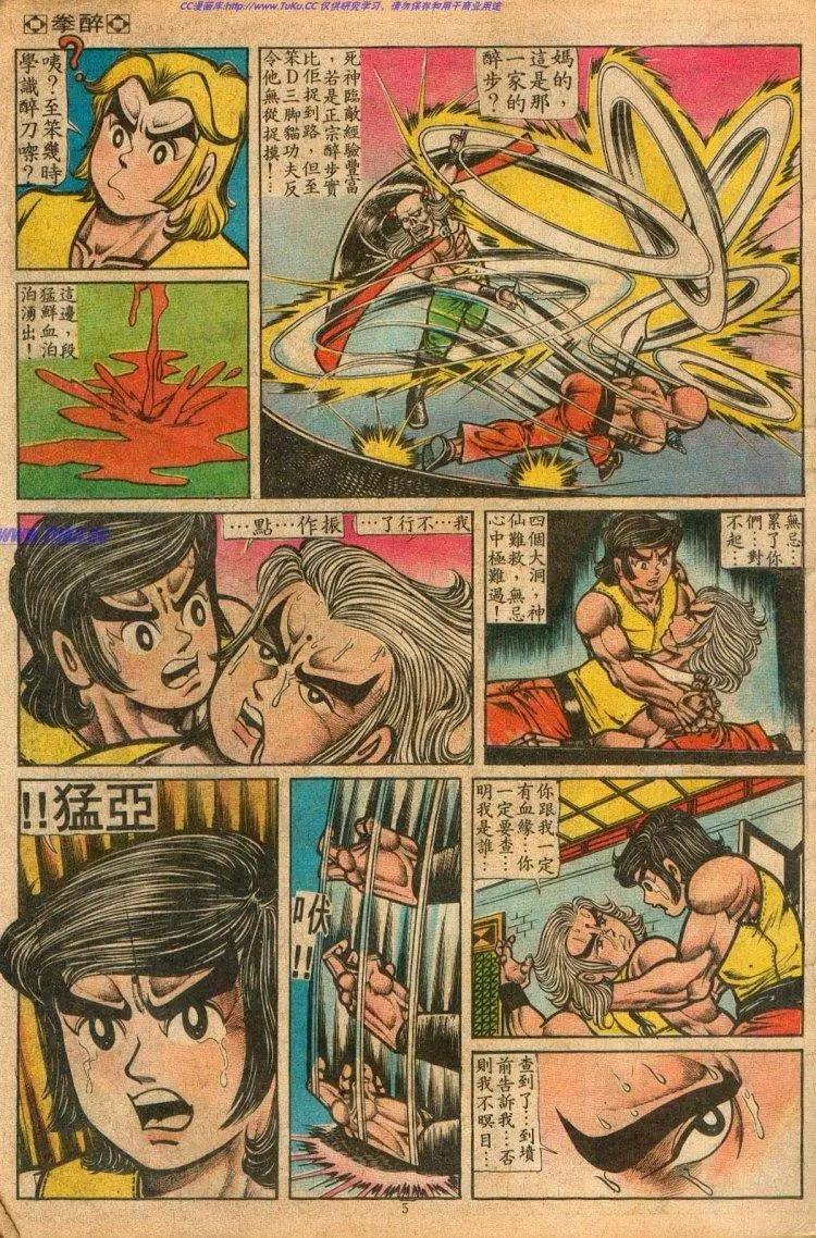 第068卷4