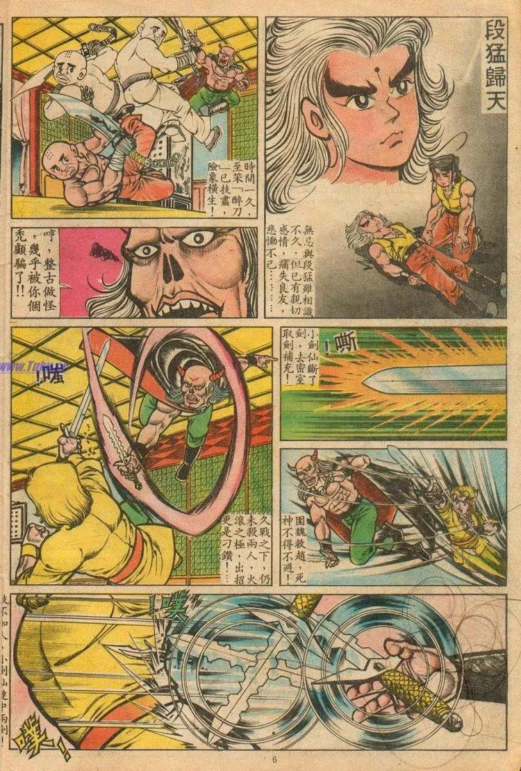 第068卷5