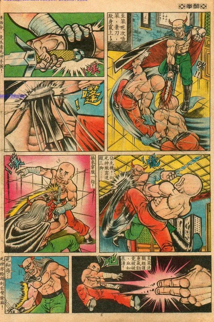 第068卷7