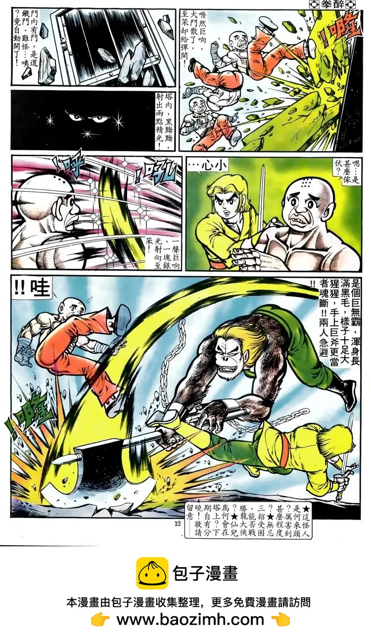 第069卷20