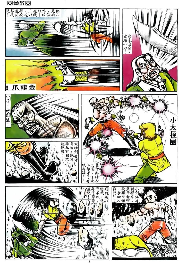 第069卷3