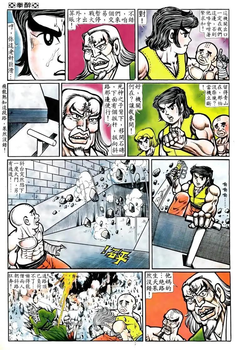 第069卷5