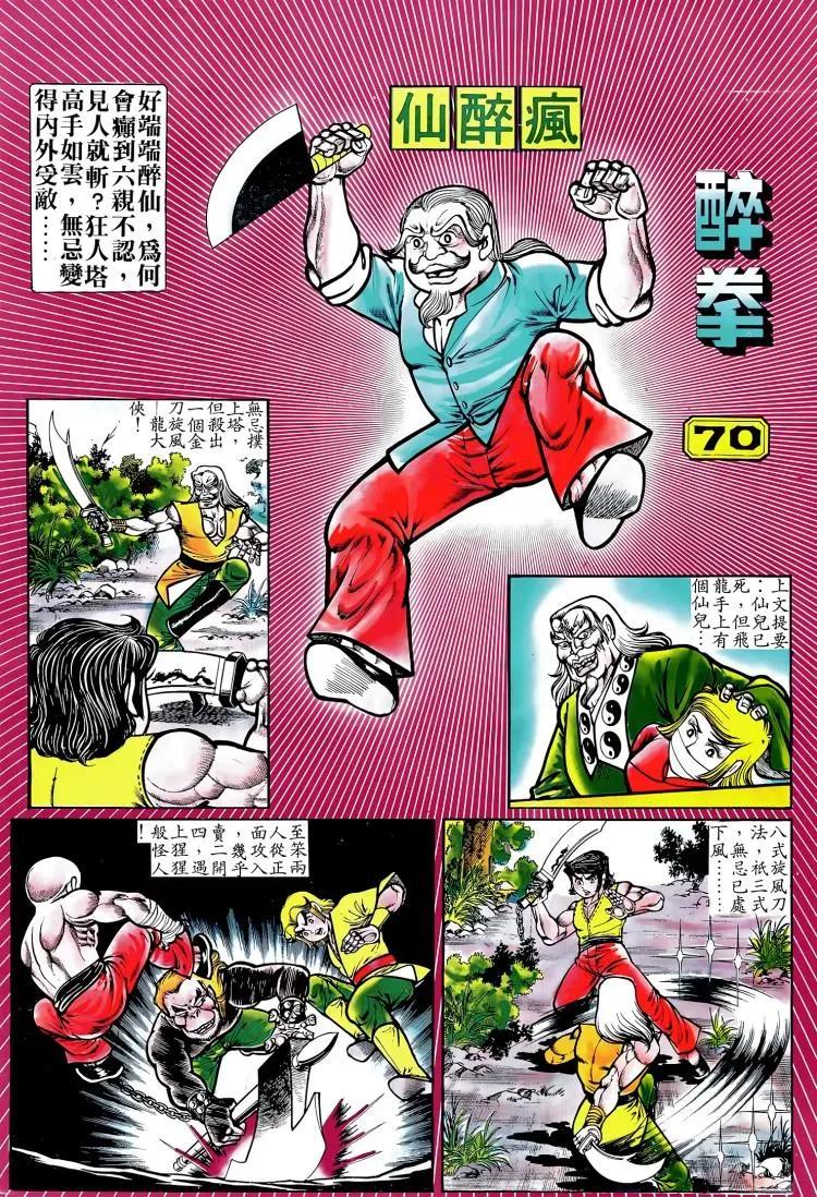 第070卷0