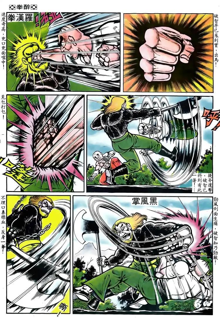 第070卷11