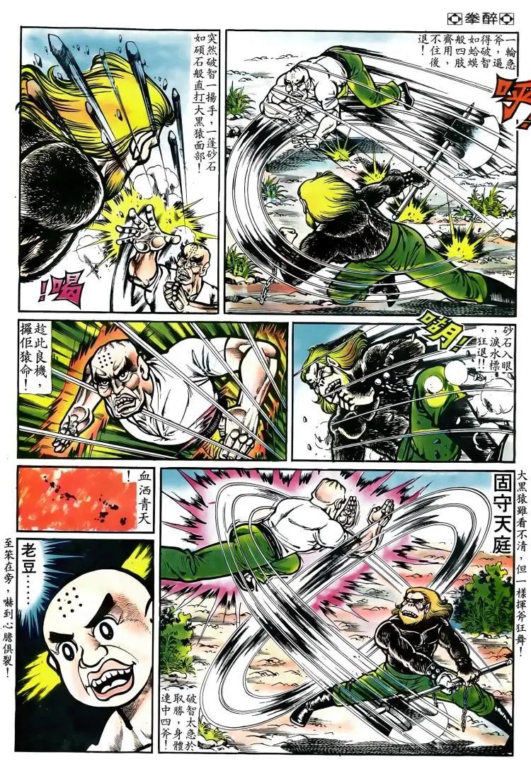 第070卷12
