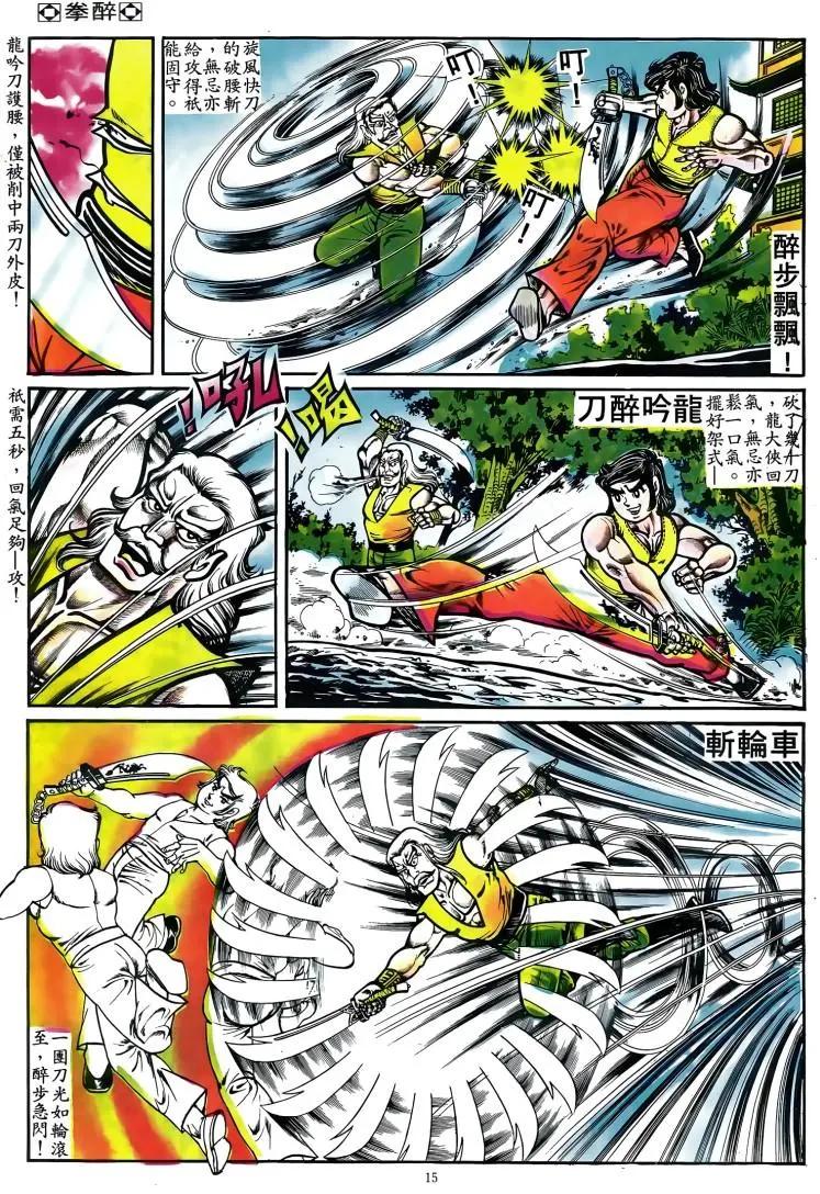 第070卷13