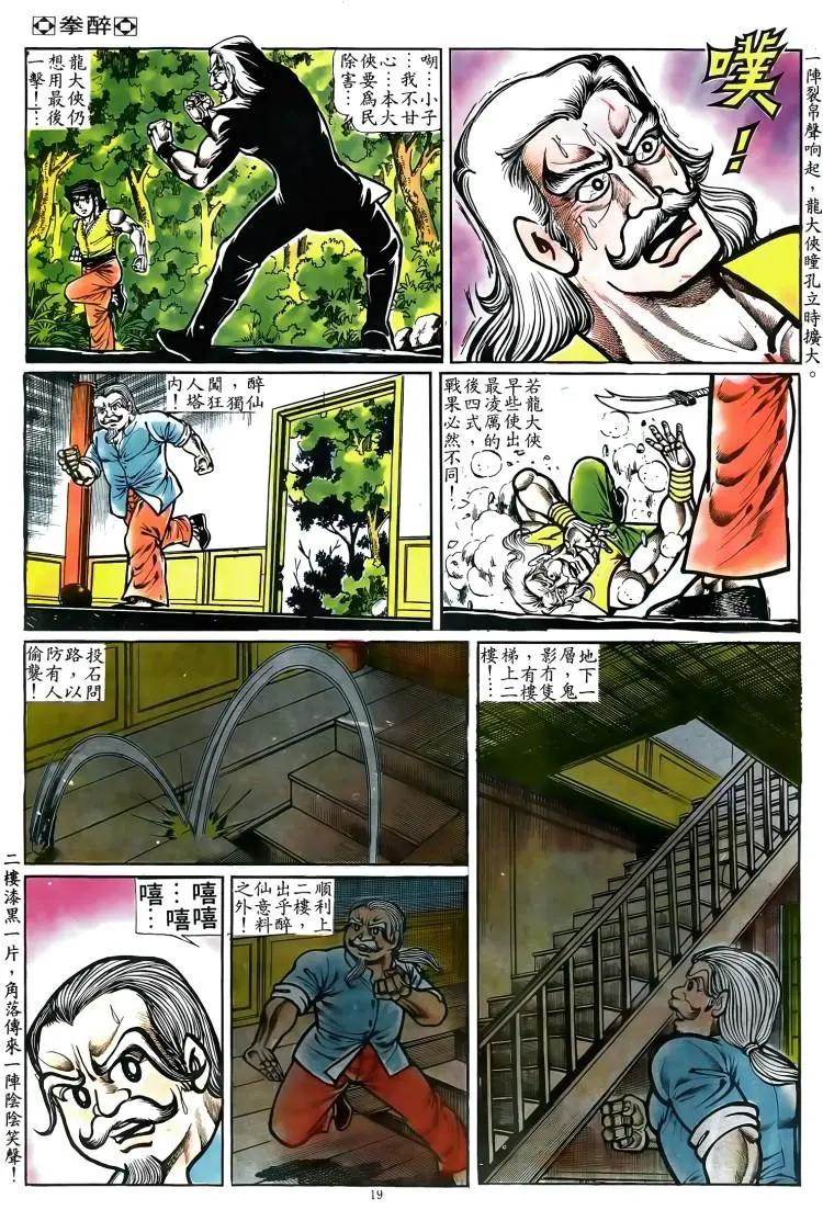 第070卷17