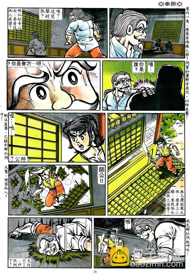 第070卷18
