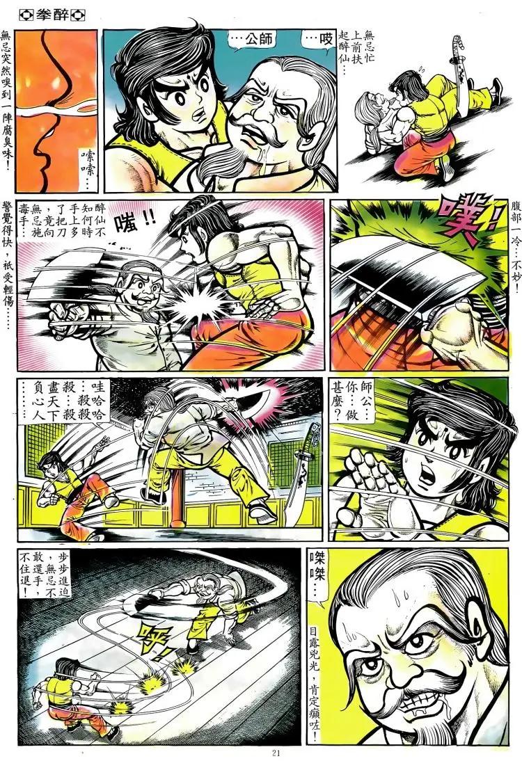 第070卷19