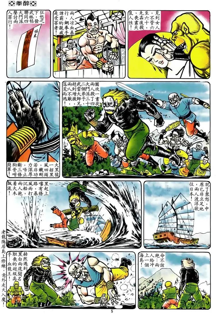 第070卷3