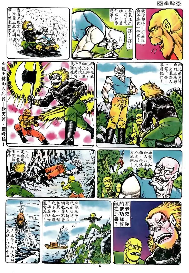 第070卷4