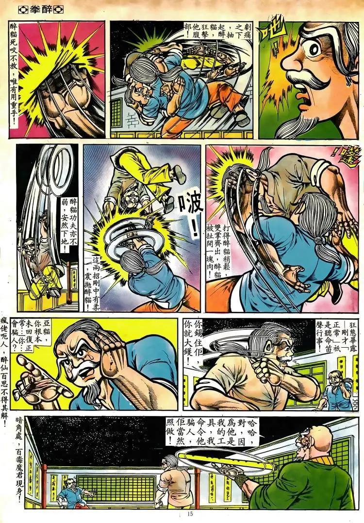 第071卷13